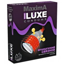 Купить презервативы Французский связной в Минске!