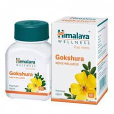 Гокшура (Gokshura) 60 таб - профилактика простатита и аденомы предстательной железы!