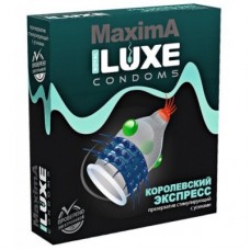 Купить презервативы Королевский Экспресс в Минске