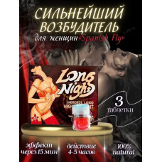 Купить женский возбудитель Long Night - Долгая Ночь (3таб) в Минске