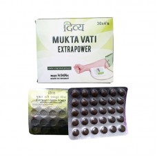 Мукта Вати (Mukta Vati), 120таб - нормализует артериальное давление, укрепляет сердце и нервы, успокаивает и улучшает память!