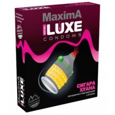 Купить презервативы Сигара Хуана в Минске